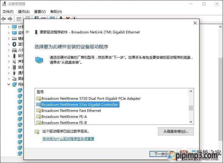 win8系統(tǒng)電腦默認(rèn)網(wǎng)關(guān)不可用怎么? win8系統(tǒng)電腦默認(rèn)網(wǎng)關(guān)不可用怎么?