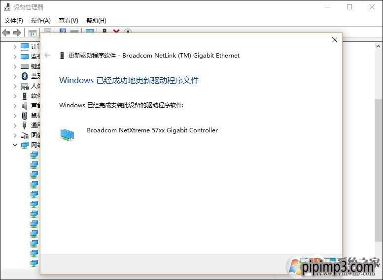 win8系統(tǒng)電腦默認(rèn)網(wǎng)關(guān)不可用怎么? win8系統(tǒng)電腦默認(rèn)網(wǎng)關(guān)不可用怎么?