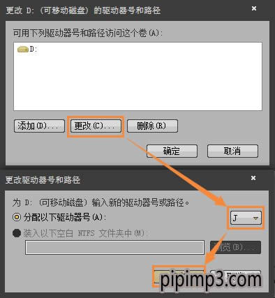 筆記本win8專業(yè)版系統(tǒng)電腦不顯示移動硬盤卷標怎么辦? 筆記本win8專業(yè)版系統(tǒng)電腦不顯示移動硬盤卷標怎么辦?