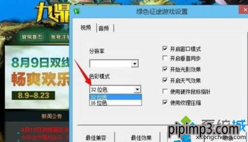 win8ϵyXEXCELʾN塱ôk