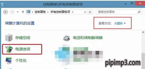 筆記本win8系統(tǒng)硬盤自動(dòng)休眠怎么關(guān)閉? 筆記本win8系統(tǒng)硬盤自動(dòng)休眠怎么關(guān)閉?