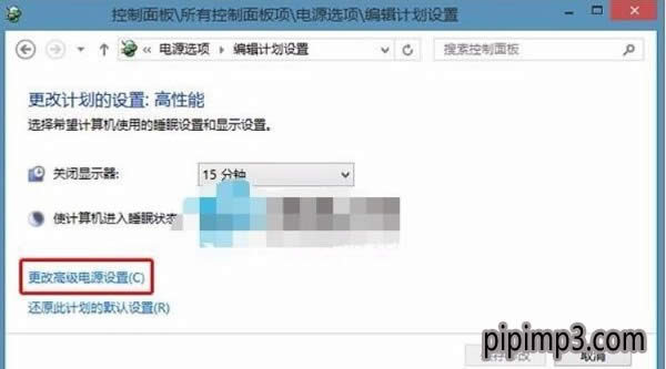 筆記本win8系統(tǒng)硬盤自動(dòng)休眠怎么關(guān)閉? 筆記本win8系統(tǒng)硬盤自動(dòng)休眠怎么關(guān)閉?