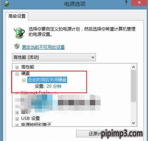 筆記本win8系統(tǒng)硬盤自動(dòng)休眠怎么關(guān)閉? 筆記本win8系統(tǒng)硬盤自動(dòng)休眠怎么關(guān)閉?