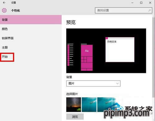 win8ϵyXʾe`0X80070422νQķ