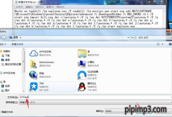 PӛWIN8ϵyp@_ӋC_ôk