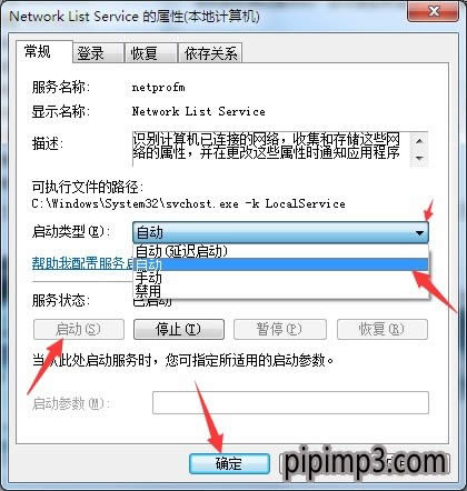 win8ϵy(tng)XW(wng)j(lu)͹ĿνQ
