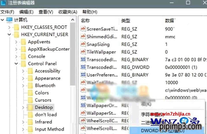 Pӛwin8ϵyXڼģôQ