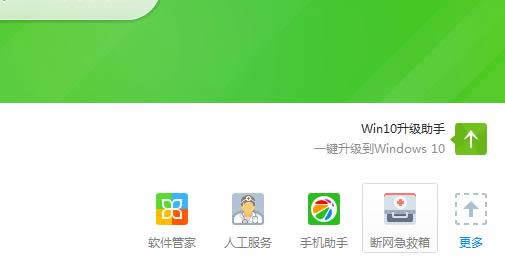 WIN8系統(tǒng)出現(xiàn)dns錯誤怎么修復(fù)的方法 WIN8系統(tǒng)出現(xiàn)dns錯誤怎么修復(fù)的方法