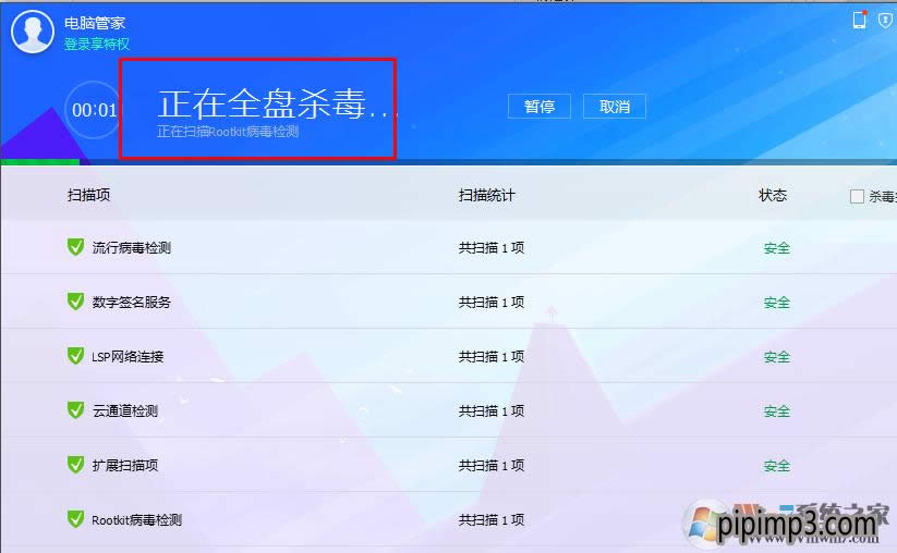 WIN8ϵy(tng)XlolfpsͣԄP(gun)C(j)ôQ