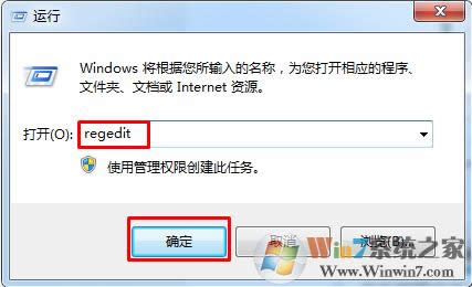 黑鯊WIN8系統(tǒng)禁止和允許修改文件屬性的方法