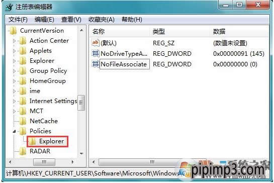 黑鯊WIN8系統(tǒng)禁止和允許修改文件屬性的方法