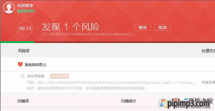 WIN8ϵy(tng)XlolfpsͣԄP(gun)C(j)ôQ