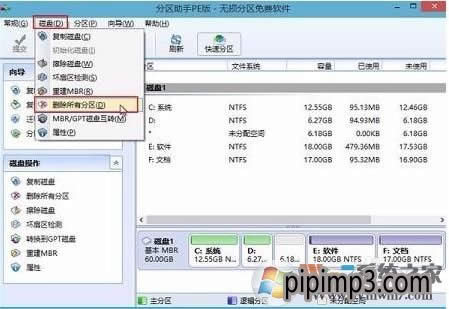 WIN8ϵy(tng)XƄӲP@ʾP GPTo(h)օ^(q)ôQ