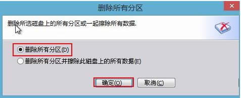 黑鯊WIN8系統(tǒng)禁止和允許修改文件屬性的方法
