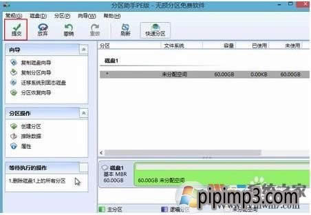 WIN8ϵy(tng)XƄӲP@ʾP GPTo(h)օ^(q)ôQ