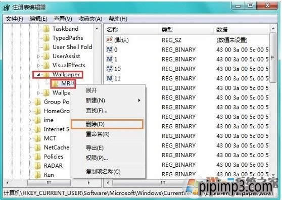 PӛWIN8ϵyڼļAôh಻õıڼ