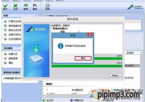 WIN8ϵy(tng)XƄӲP@ʾP GPTo(h)օ^(q)ôQ