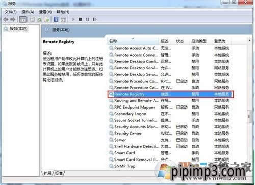 win8ϵyעԱ۸ôQֹW퓴۸עԱķ