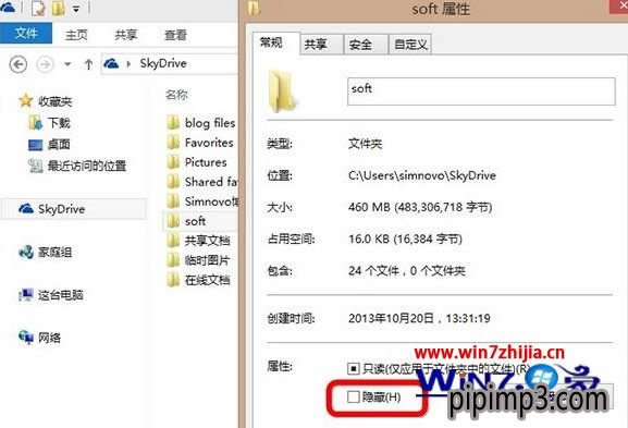 WIN8 64位系統(tǒng)瀏覽器主頁被篡改為搜狗導航怎么辦 WIN8 64位系統(tǒng)瀏覽器主頁被篡改為搜狗導航怎么辦