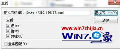 WIN8 64位系統(tǒng)瀏覽器主頁被篡改為搜狗導航怎么辦 WIN8 64位系統(tǒng)瀏覽器主頁被篡改為搜狗導航怎么辦