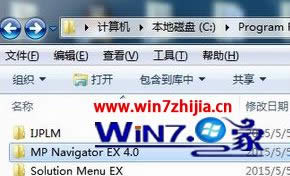 筆記本win8 64位系統(tǒng)掃描儀圖標(biāo)不見了怎么解決 筆記本win8 64位系統(tǒng)掃描儀圖標(biāo)不見了怎么解決