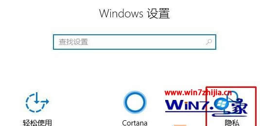 WIN8專業(yè)版系統(tǒng)如何禁止程序后臺運行 WIN8專業(yè)版系統(tǒng)如何禁止程序后臺運行