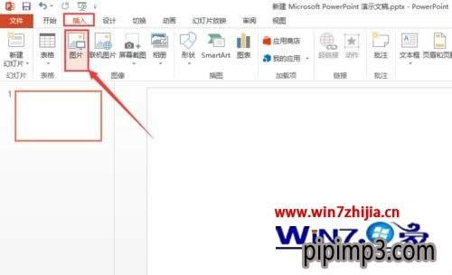 win8系統(tǒng)ppt怎么去除插入的圖片背景顏色 win8系統(tǒng)ppt怎么去除插入的圖片背景顏色