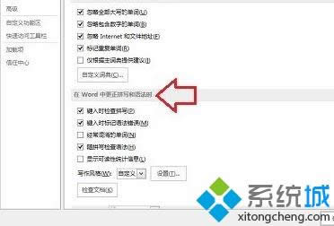Pӛwin8ϵy(tng)δ_(ki)wordƴ(xi)z鹦ܵķ
