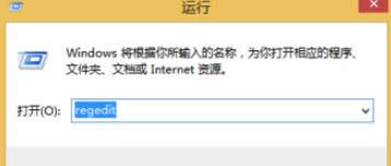 Win8刪除文件后圖標(biāo)不消失只有刷新才能消失怎么辦 Win8刪除文件后圖標(biāo)不消失只有刷新才能消失怎么辦