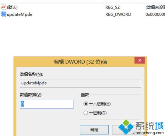 Win8刪除文件后圖標(biāo)不消失只有刷新才能消失怎么辦 Win8刪除文件后圖標(biāo)不消失只有刷新才能消失怎么辦