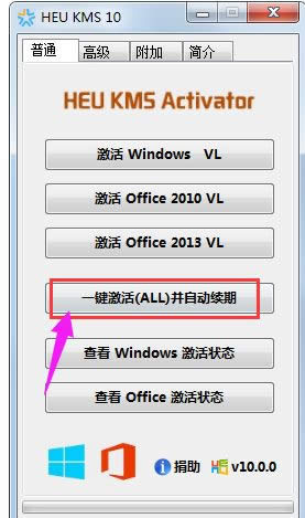 win8.1ôãü߼win8.1ϵy(tng)
