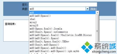 win8ϵyMd5У򞹤ôãwin8ϵyMd5У򞹤ߵʹ÷
