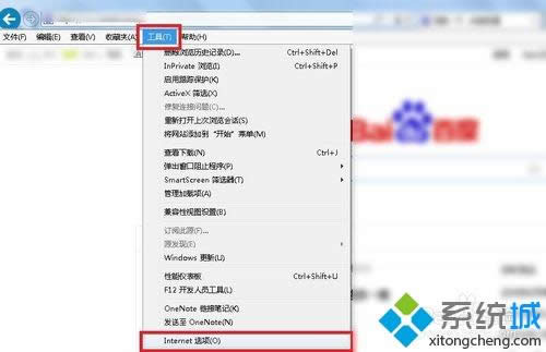 win8系統(tǒng)IE瀏覽器設置多標簽模式的方法 win8系統(tǒng)IE瀏覽器設置多標簽模式的方法