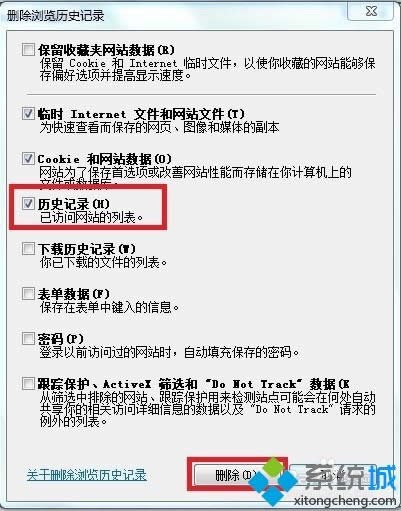 win8系統(tǒng)IE瀏覽器設置多標簽模式的方法 win8系統(tǒng)IE瀏覽器設置多標簽模式的方法