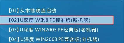 win8用hdtune工具查看文件夾占用空間的方法 win8用hdtune工具查看文件夾占用空間的方法