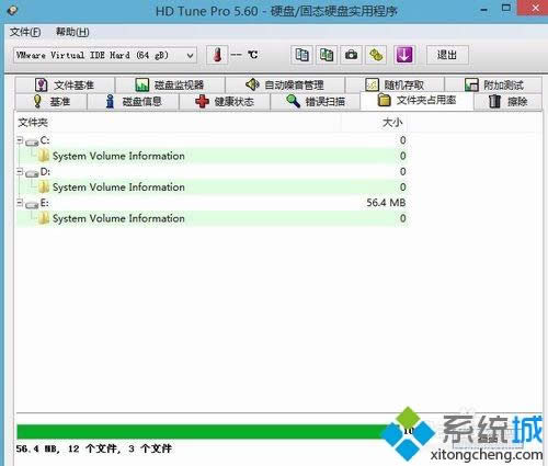 win8用hdtune工具查看文件夾占用空間的方法 win8用hdtune工具查看文件夾占用空間的方法