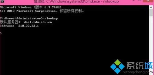 win8系統(tǒng)出現(xiàn)域名解析錯誤(錯誤代碼:105)怎么辦 win8系統(tǒng)出現(xiàn)域名解析錯誤(錯誤代碼:105)怎么辦