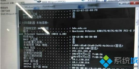 win8系統(tǒng)出現(xiàn)域名解析錯誤(錯誤代碼:105)怎么辦 win8系統(tǒng)出現(xiàn)域名解析錯誤(錯誤代碼:105)怎么辦