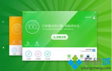 win8.1系統(tǒng)用360軟件強(qiáng)力刪除文件后怎么恢復(fù) win8.1系統(tǒng)用360軟件強(qiáng)力刪除文件后怎么恢復(fù)