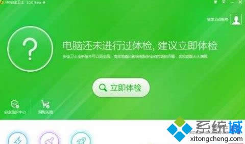 win8.1系統(tǒng)用360軟件強(qiáng)力刪除文件后怎么恢復(fù) win8.1系統(tǒng)用360軟件強(qiáng)力刪除文件后怎么恢復(fù)