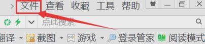win8系統(tǒng)讓360瀏覽器無痕瀏覽網(wǎng)頁的方法 win8系統(tǒng)讓360瀏覽器無痕瀏覽網(wǎng)頁的方法