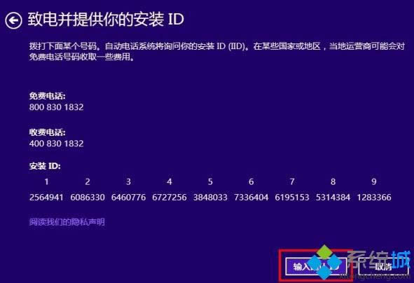 Ԓ(hu)Windows8ϵy(tng)r(sh)o(w)ݔ΢ܛشaôk