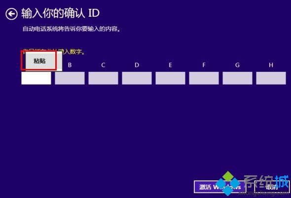 Ԓ(hu)Windows8ϵy(tng)r(sh)o(w)ݔ΢ܛشaôk