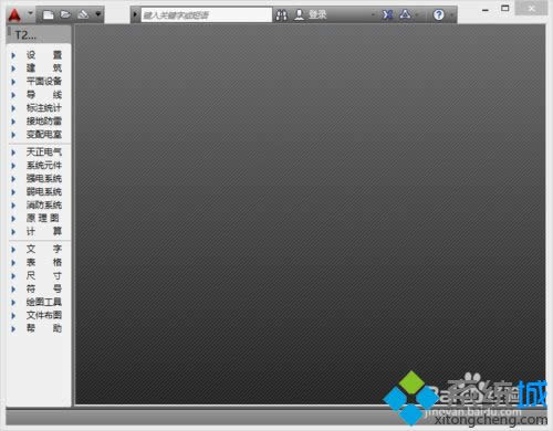 win8系統(tǒng)將dwg轉(zhuǎn)換為jpg文件的詳細(xì)步驟 win8系統(tǒng)將dwg轉(zhuǎn)換為jpg文件的詳細(xì)步驟
