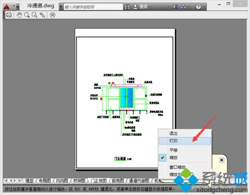 win8系統(tǒng)將dwg轉(zhuǎn)換為jpg文件的詳細(xì)步驟 win8系統(tǒng)將dwg轉(zhuǎn)換為jpg文件的詳細(xì)步驟