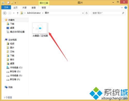 win8系統(tǒng)將dwg轉(zhuǎn)換為jpg文件的詳細(xì)步驟 win8系統(tǒng)將dwg轉(zhuǎn)換為jpg文件的詳細(xì)步驟