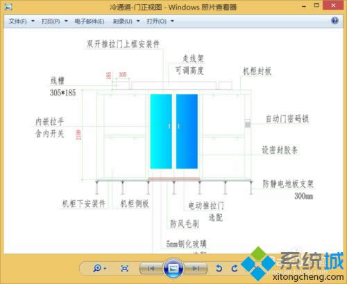 win8系統(tǒng)將dwg轉(zhuǎn)換為jpg文件的詳細(xì)步驟 win8系統(tǒng)將dwg轉(zhuǎn)換為jpg文件的詳細(xì)步驟