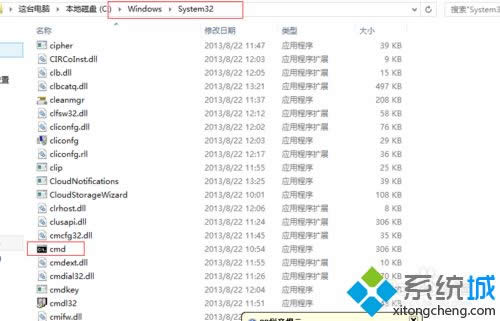 win8系統(tǒng)更換密鑰提示0xC004F025拒絕訪問:所請求的操作需要提升特權怎么辦 win8系統(tǒng)更換密鑰提示0xC004F025拒絕訪問:所請求的操作需要提升特權怎么辦