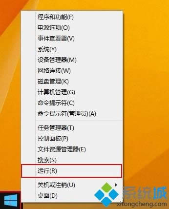 win8系統(tǒng)全屏截圖后自動保存至桌面的方法 win8系統(tǒng)全屏截圖后自動保存至桌面的方法