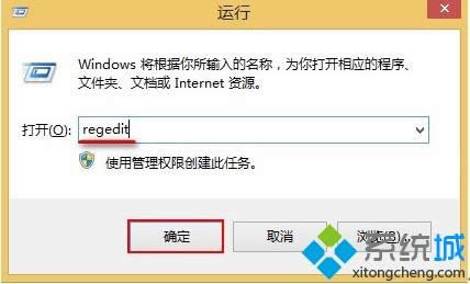 win8系統(tǒng)全屏截圖后自動保存至桌面的方法 win8系統(tǒng)全屏截圖后自動保存至桌面的方法